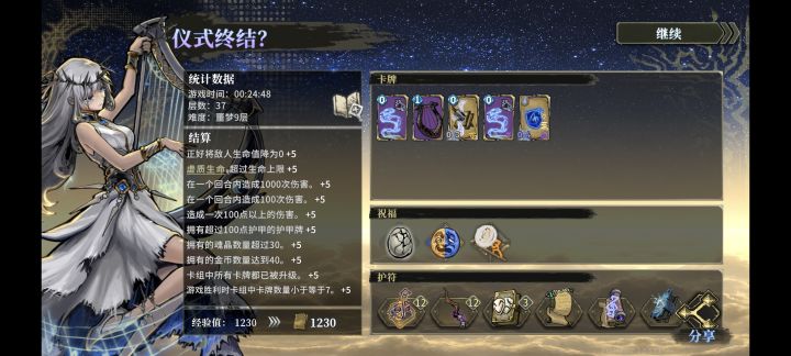 还有没有更无脑的卡组截图