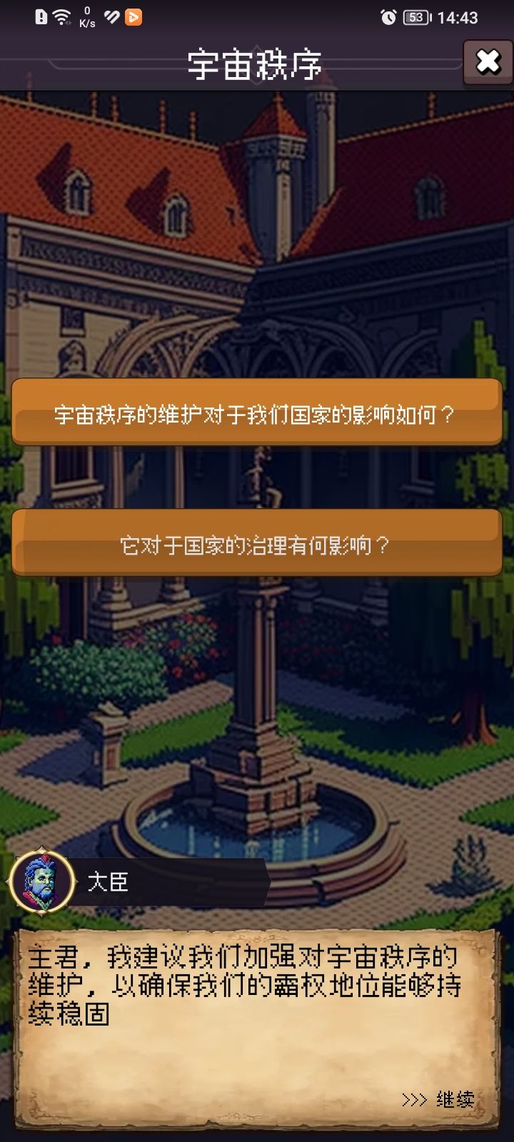 打卡截图