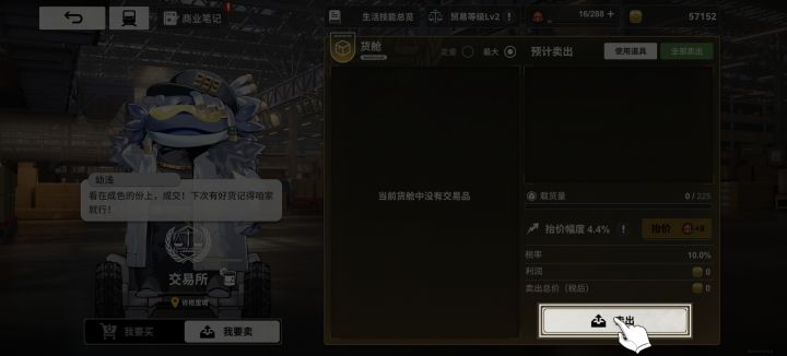 没东西了，怎么卖。。。截图