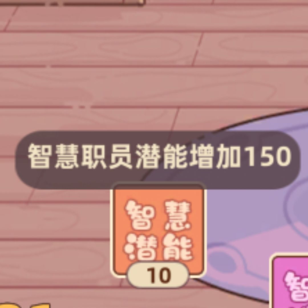 实力小技巧ദ്ദി◝ ⩊ ◜.ᐟ 2