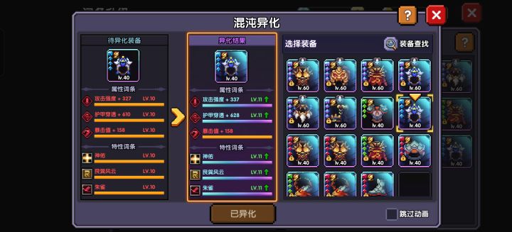 出戒指截图