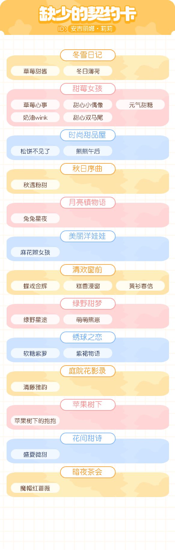 如图，换卡 2