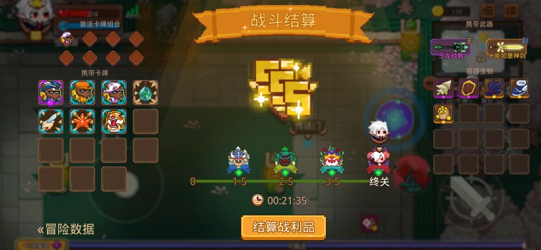 打卡!我的猎魔之路! 1