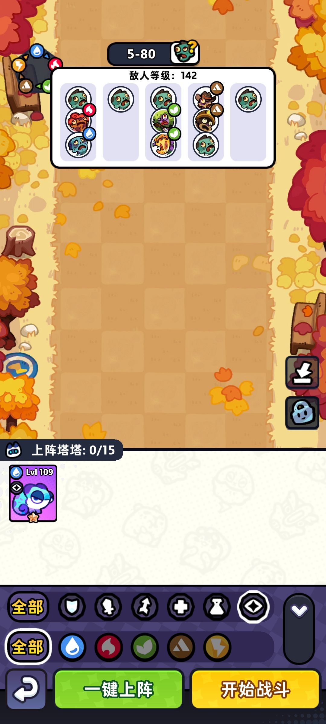 卡关了有没有大佬指点一下 6