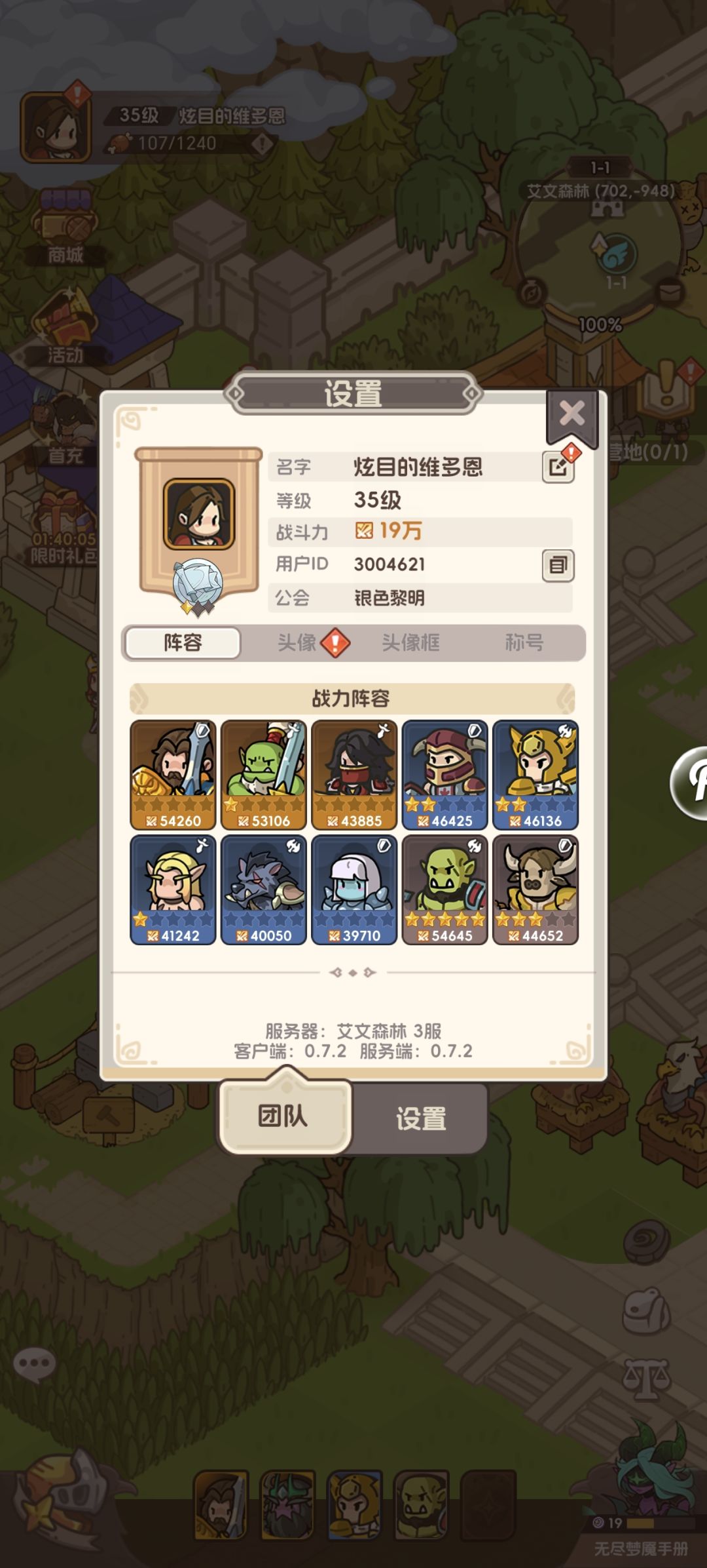只能上4人!!! 1