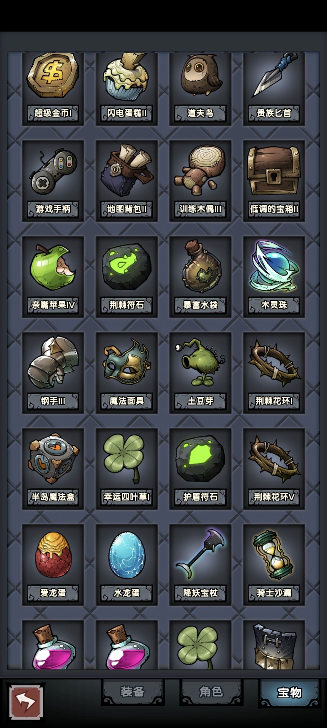 可惜了 2
