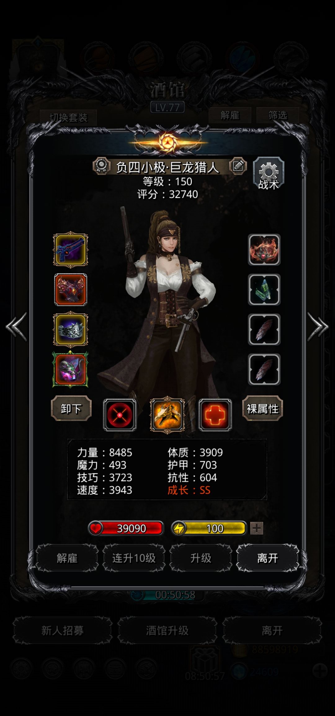 龙墓小白龙 1