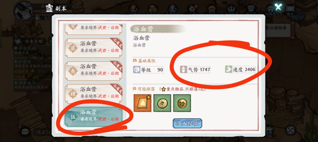 <平滑> 3