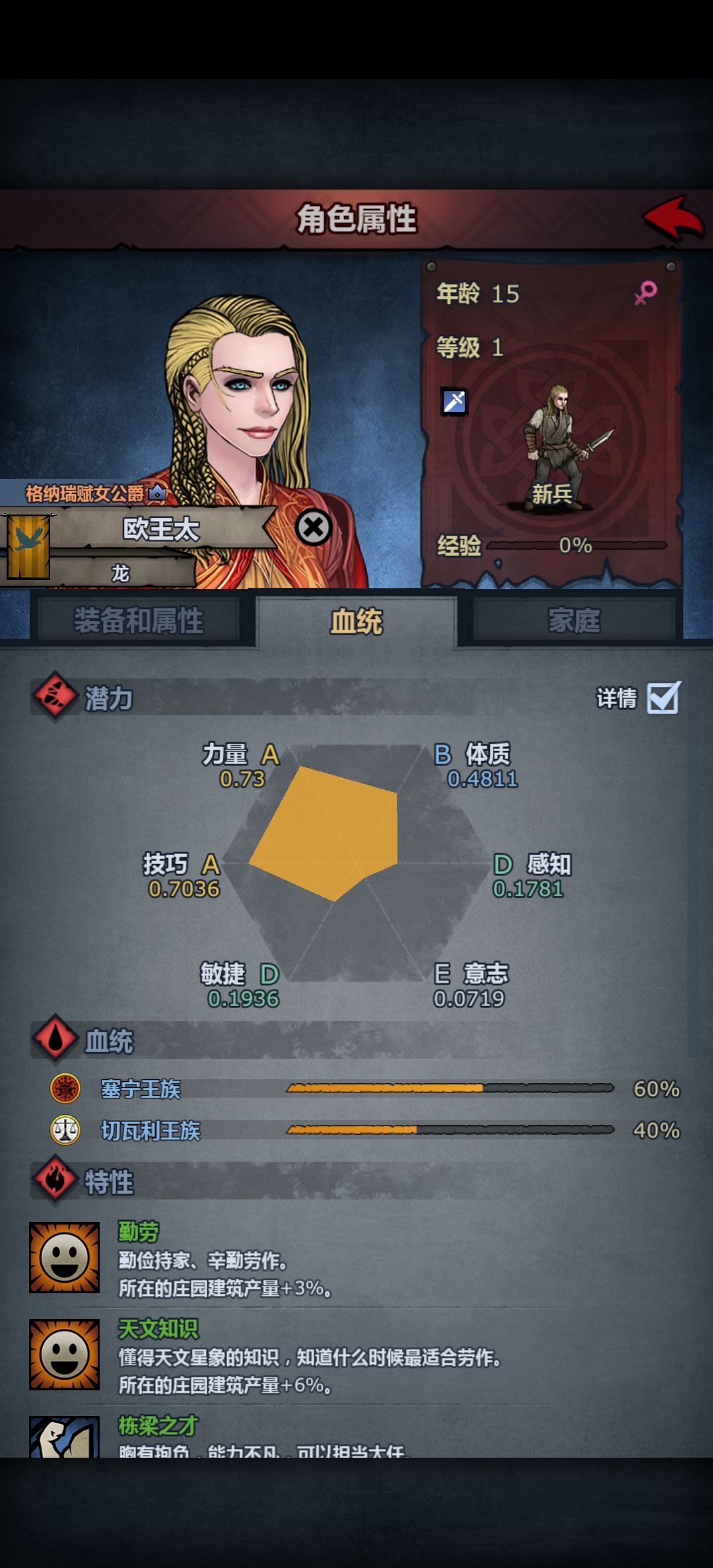 求助求助! 2