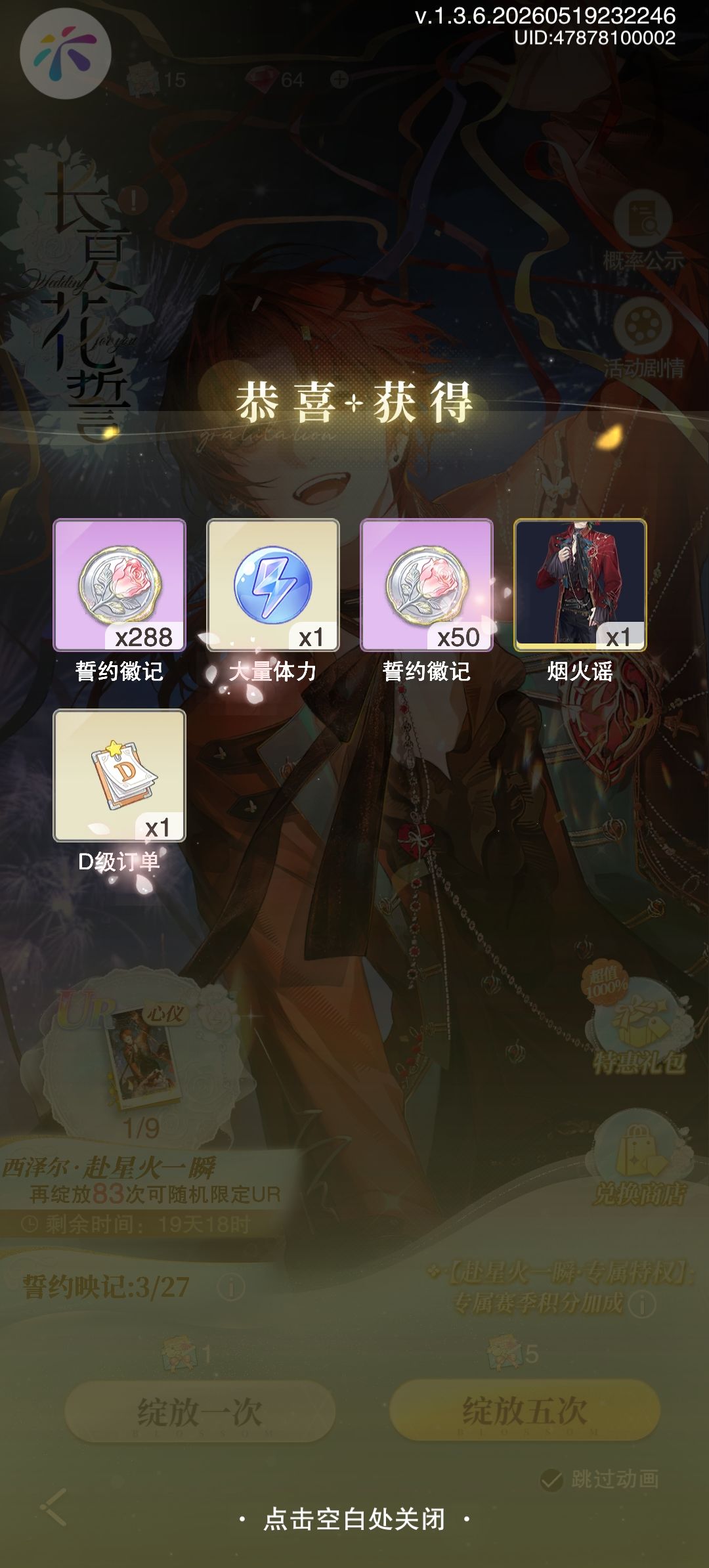 坏狗! 3