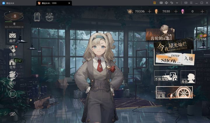 1点入坑3点半极限打完周常截图