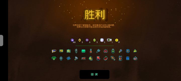 什么鬼，币掉落零，这正常吗，合理吗截图