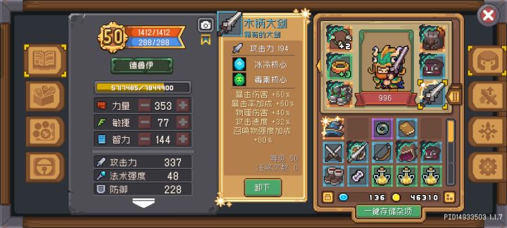 这是什么玩意?截图