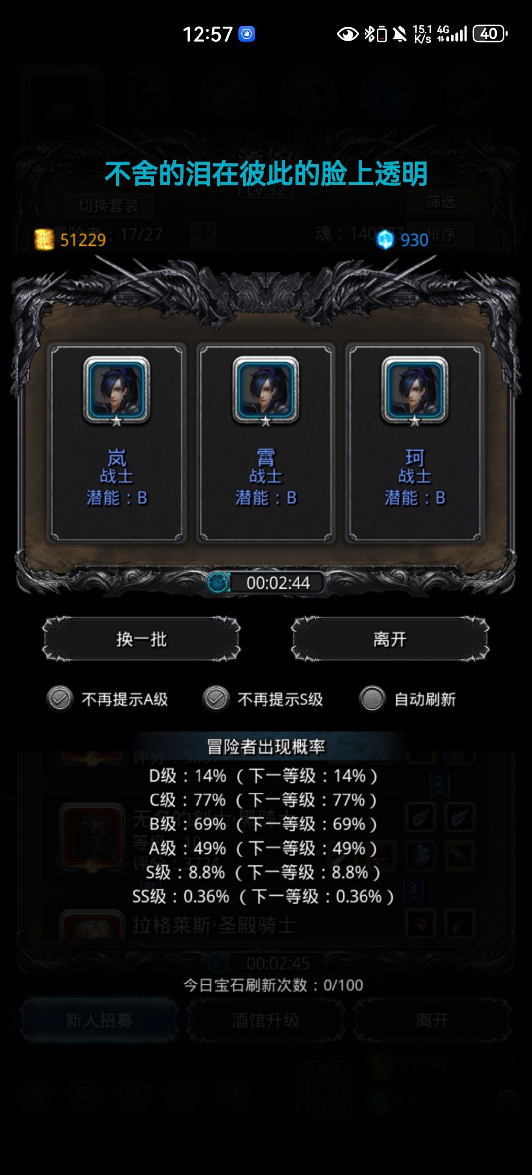 一门三至尊 1