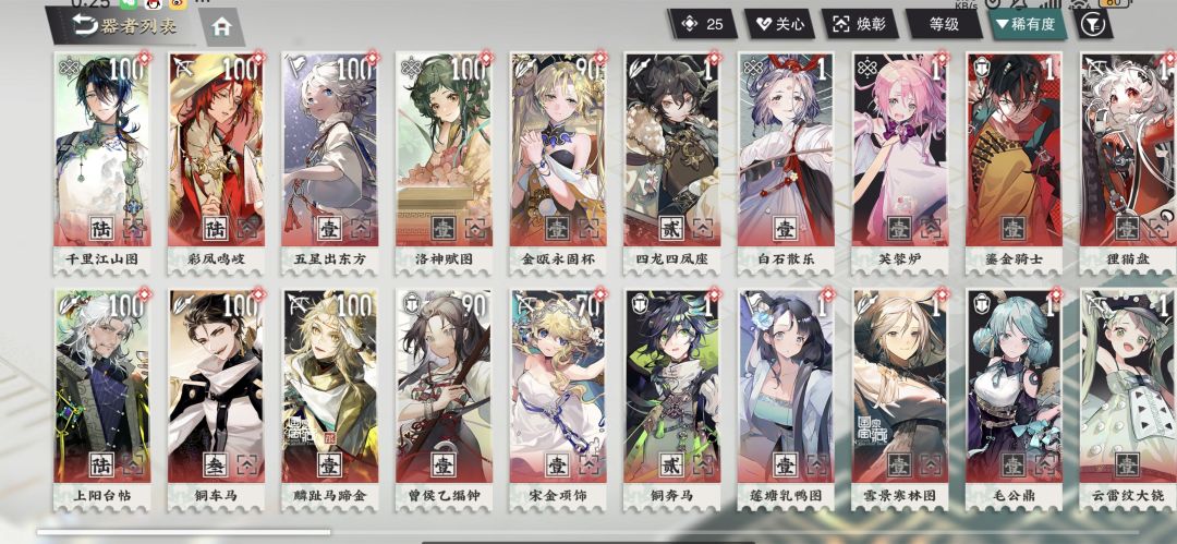 现在回坑要注意啥 2
