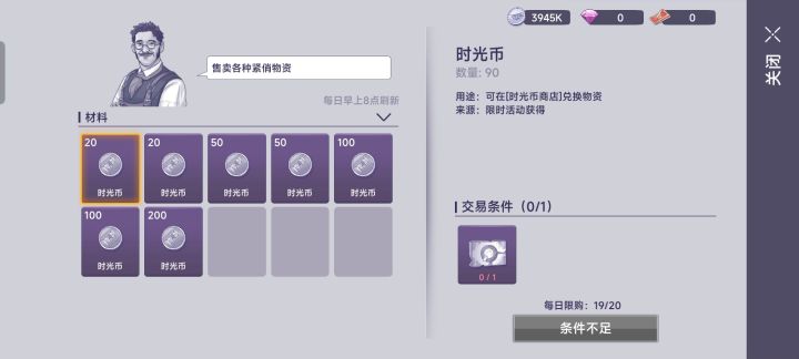 不想让玩家换直说,只能说你游还是太良心了,一个沙漏需要100积分兑换,电视机想要兑换有400个沙漏,4万积分。拿盒子和瓶子(都给20积分)兑换,需要2千个。拿灯笼和耳朵(都给50)兑换,需要800个。拿木模和食谱(都给100积分)兑换,需要400个。拿翡翠月饼(给200积分)兑换,需要200个,说白了除非你是天命之子,不然就这些东西,不跑个几百上千次图,根本都弄不到,而且时间还只有5天。哦,对了,截图