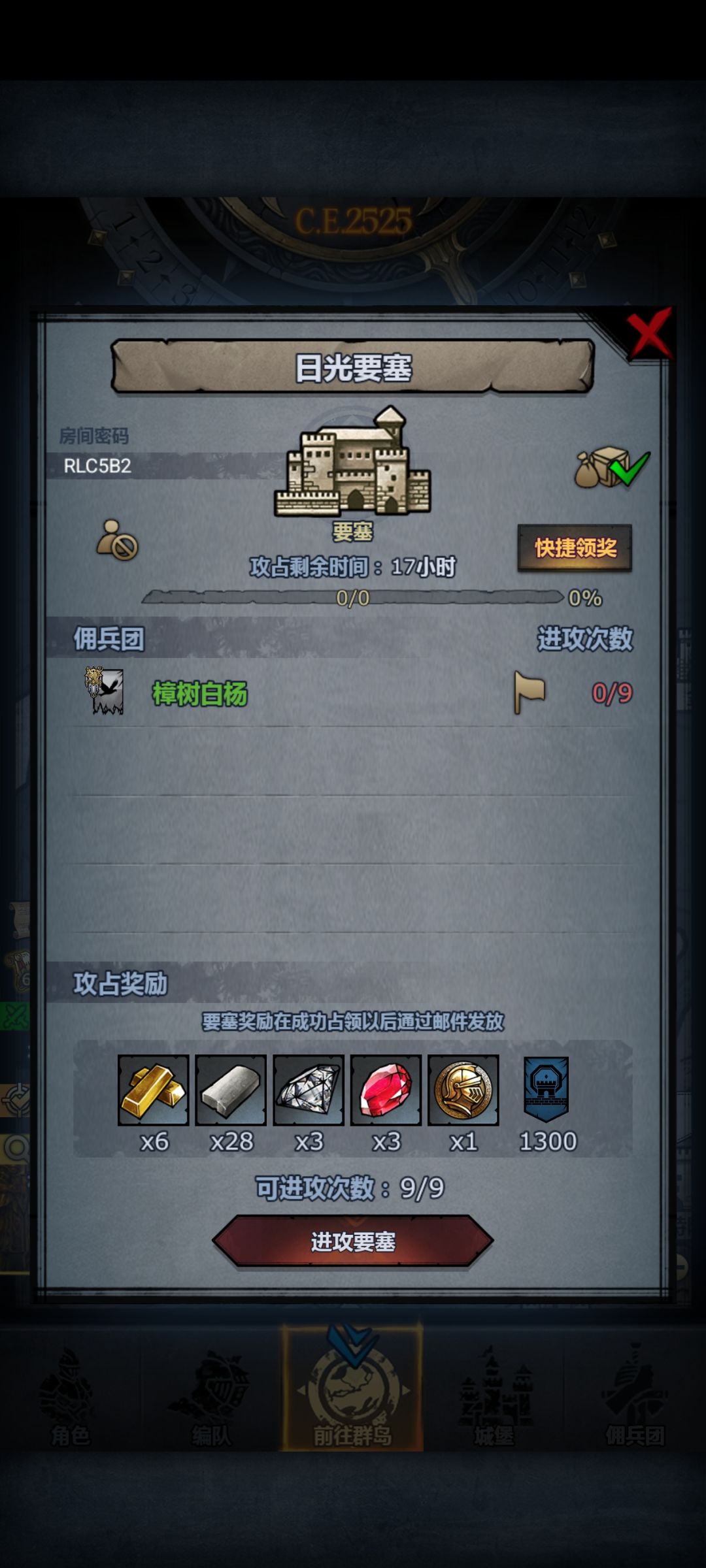 官服活动日车 点赞上车 4
