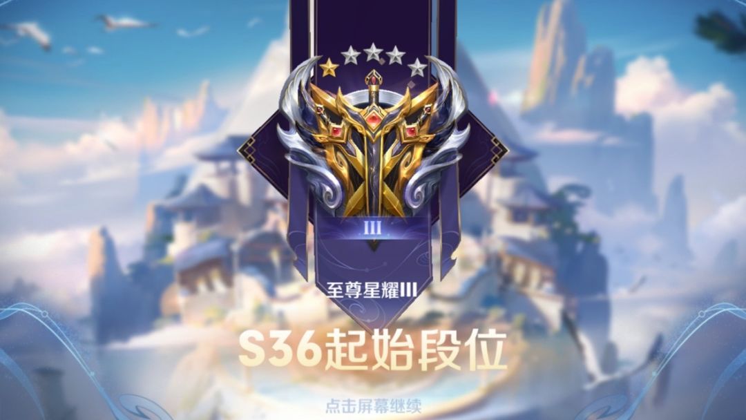 s36赛季开启仅一天，这3位英雄成版本新宠，TA的攻速比伽罗还快截图