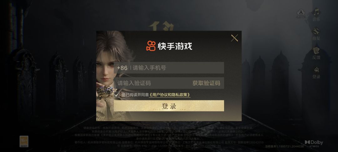 动态图片 2