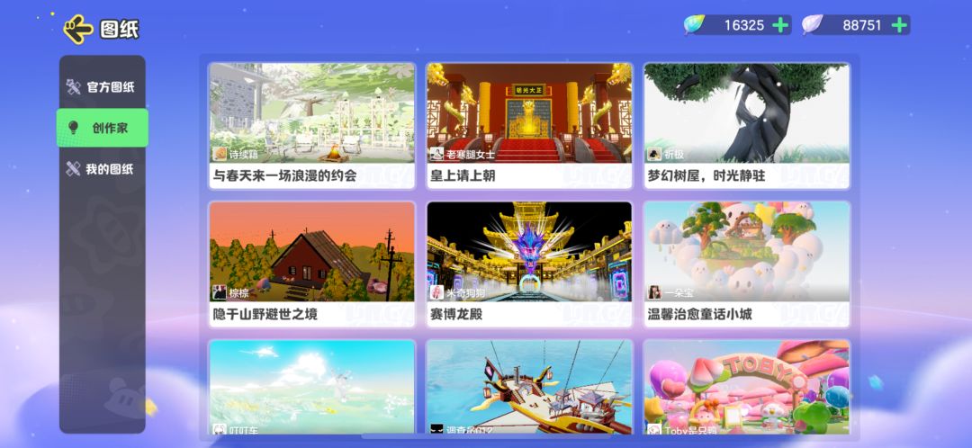 家园的“创作家”好几个赛季没更新图纸了 1