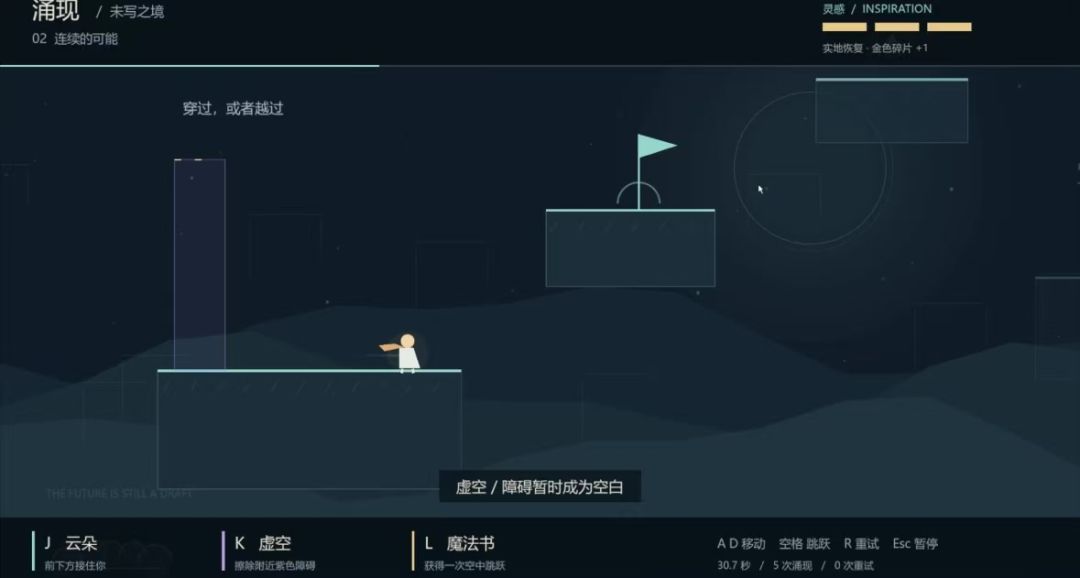 开发日志 01｜从"涌现"出发，尝试两种玩法 2