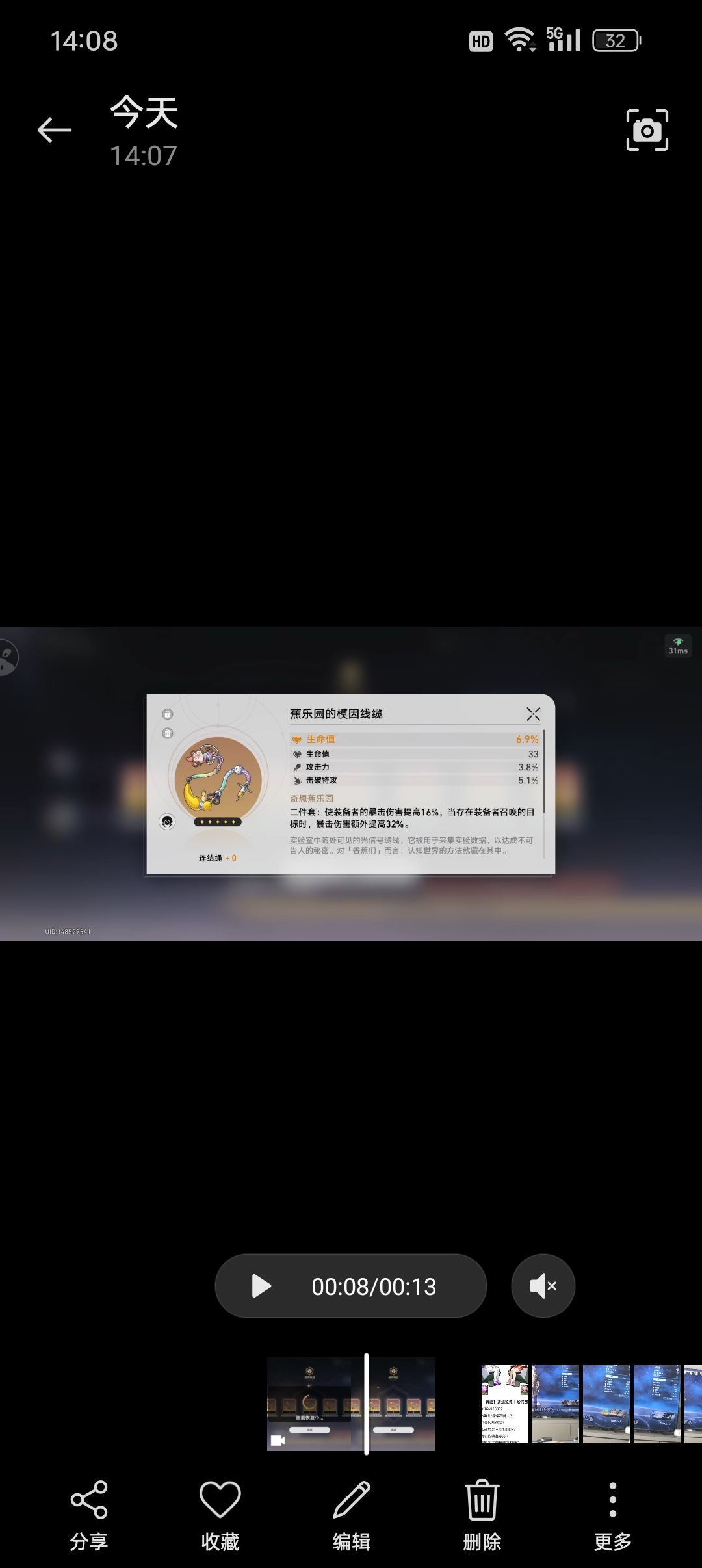 。。 6