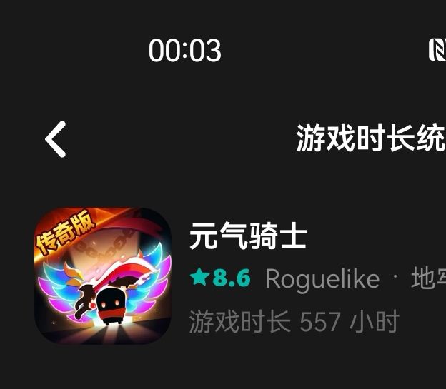 6啊,再也不见 4