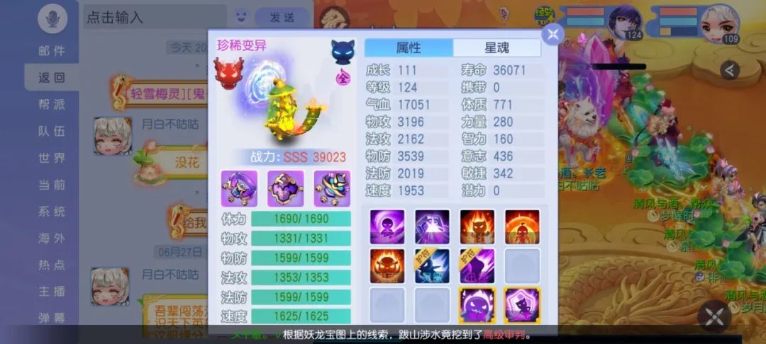 三大顶尖辅助宠物曝光，竞技场胜率飙升秘籍！截图
