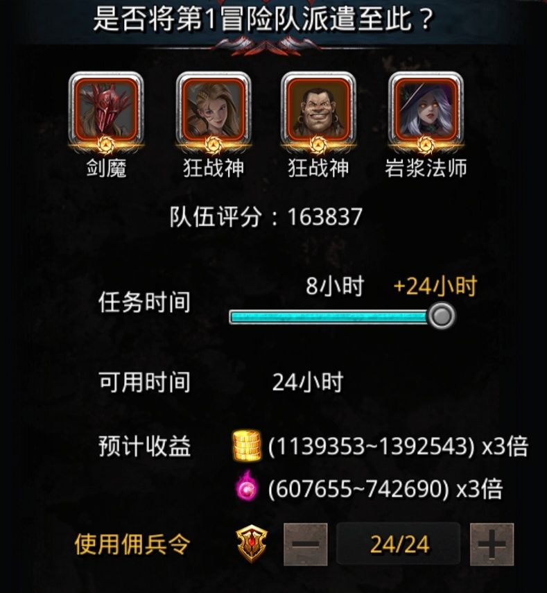 周年结束啦 3