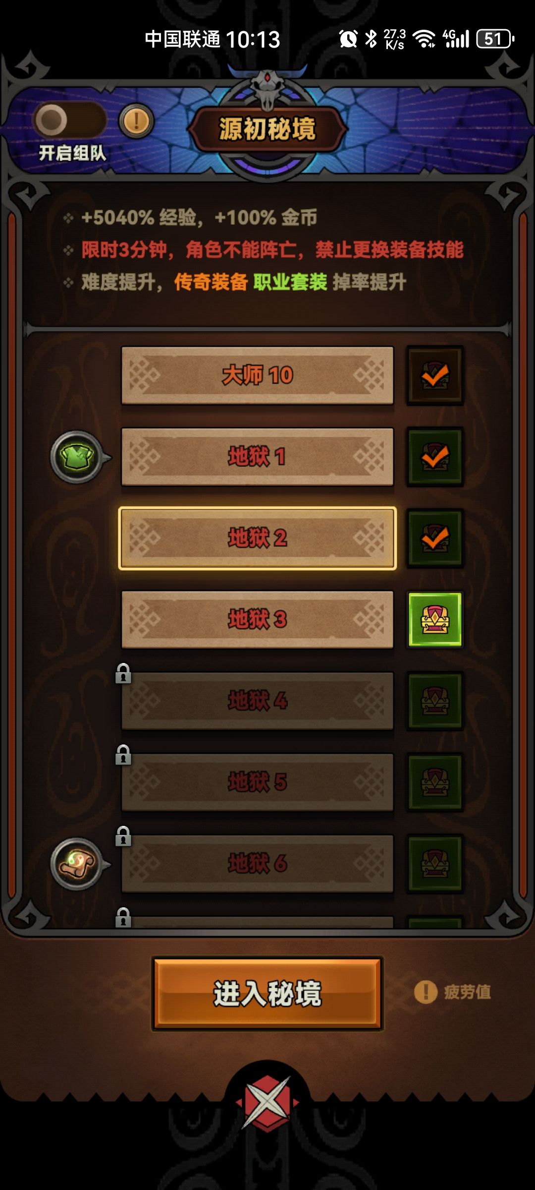 TAP31区求带 2