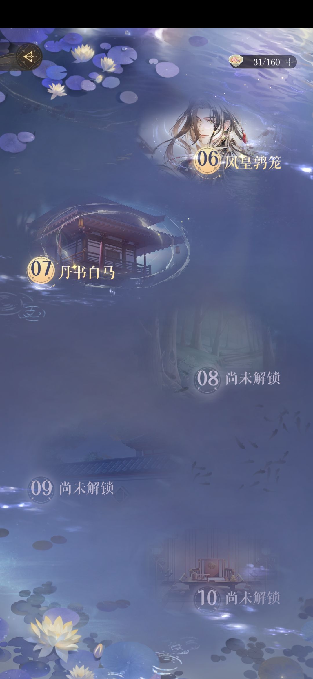 萌新求指导 6
