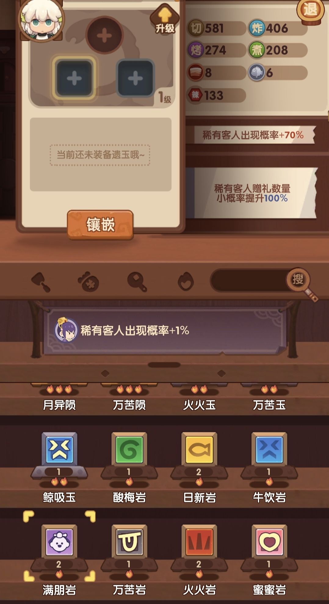 奶油比丢起飞！3倍符文400+贵客率！ 2