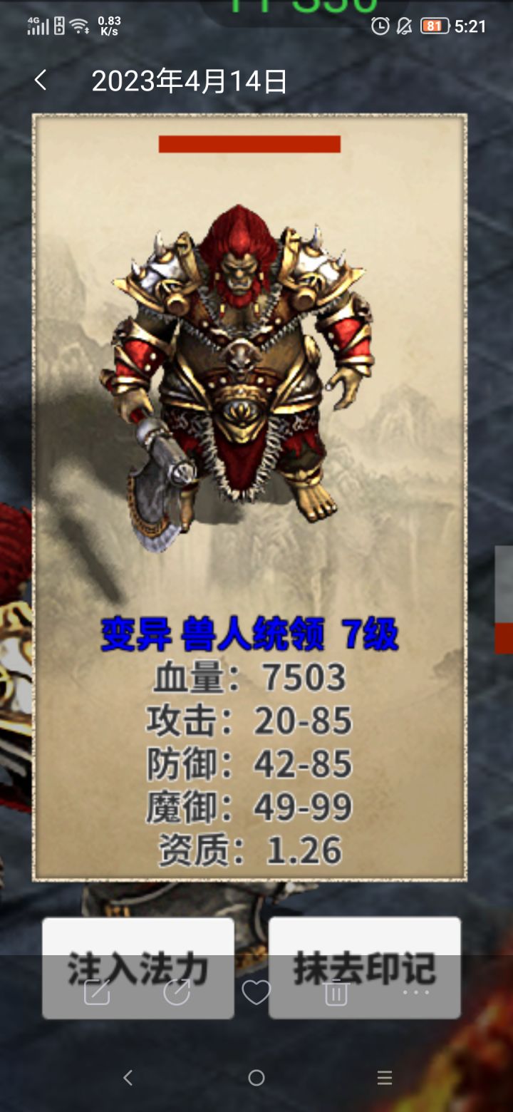 震惊!罕见攻速流宝宝问世!截图