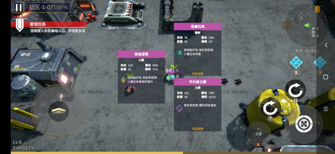 动态图片 1