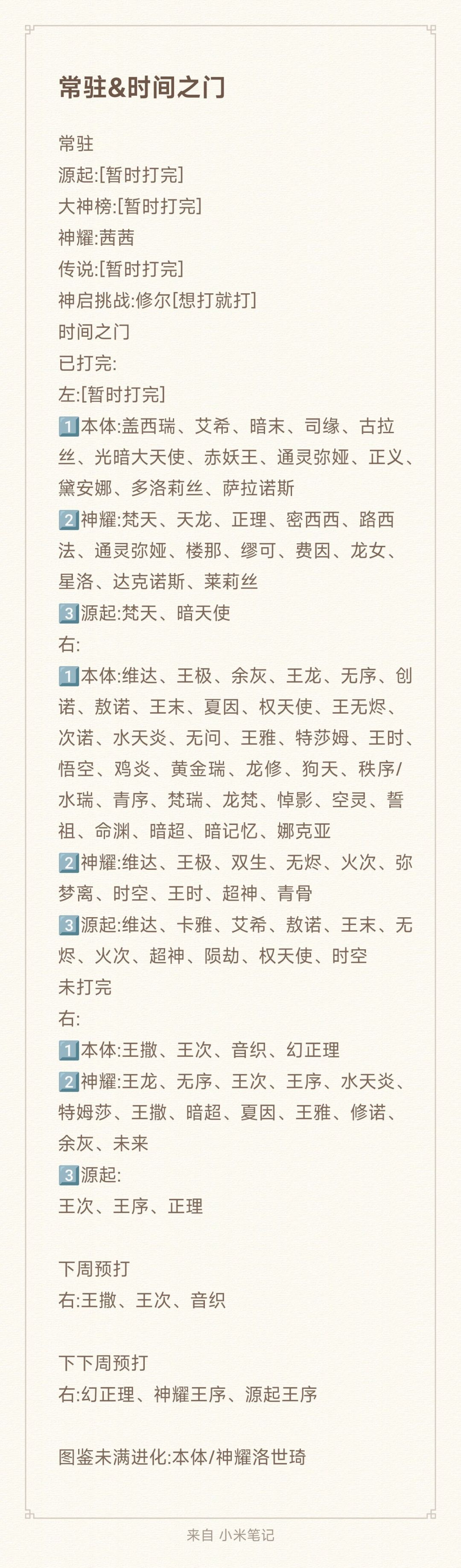 零氪第127天 13