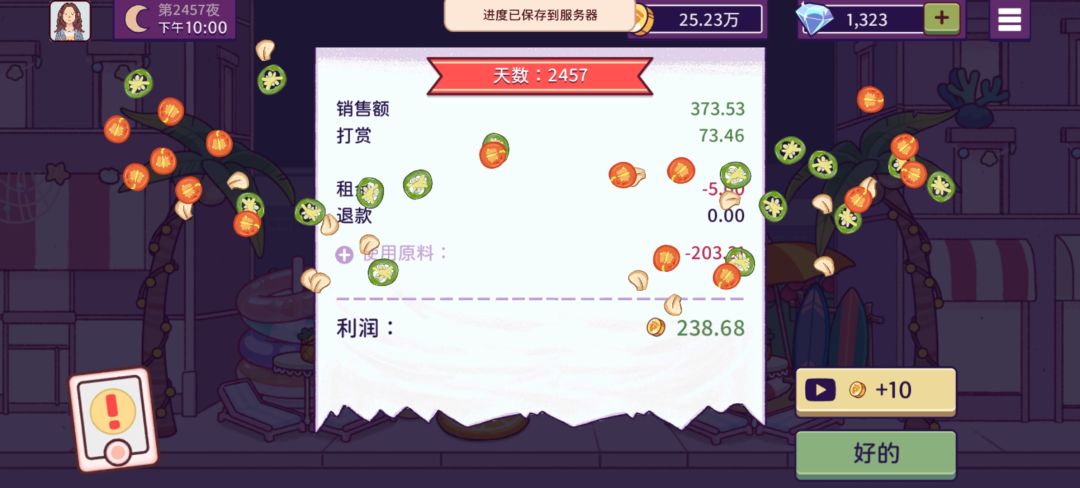 动态图片 12