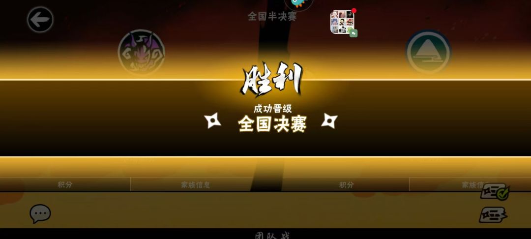 光部nb 5