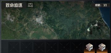 【精英11-3 致命追逐】全面性攻略