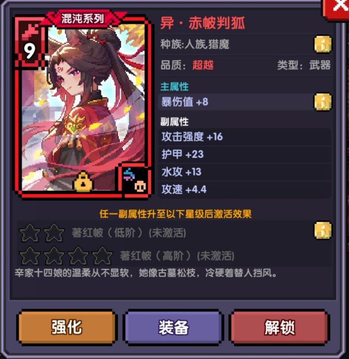 我有一个问题截图