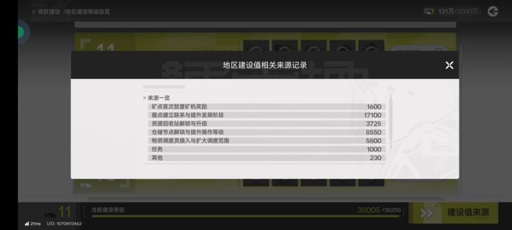 求助!截图