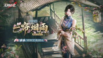 【禁闭者装束】丨耶莱娜「一帘烟雨」