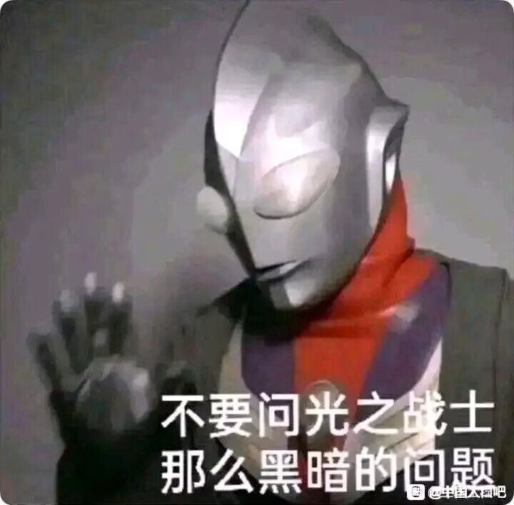 超级经理人之哈兰德小九五被断! 1