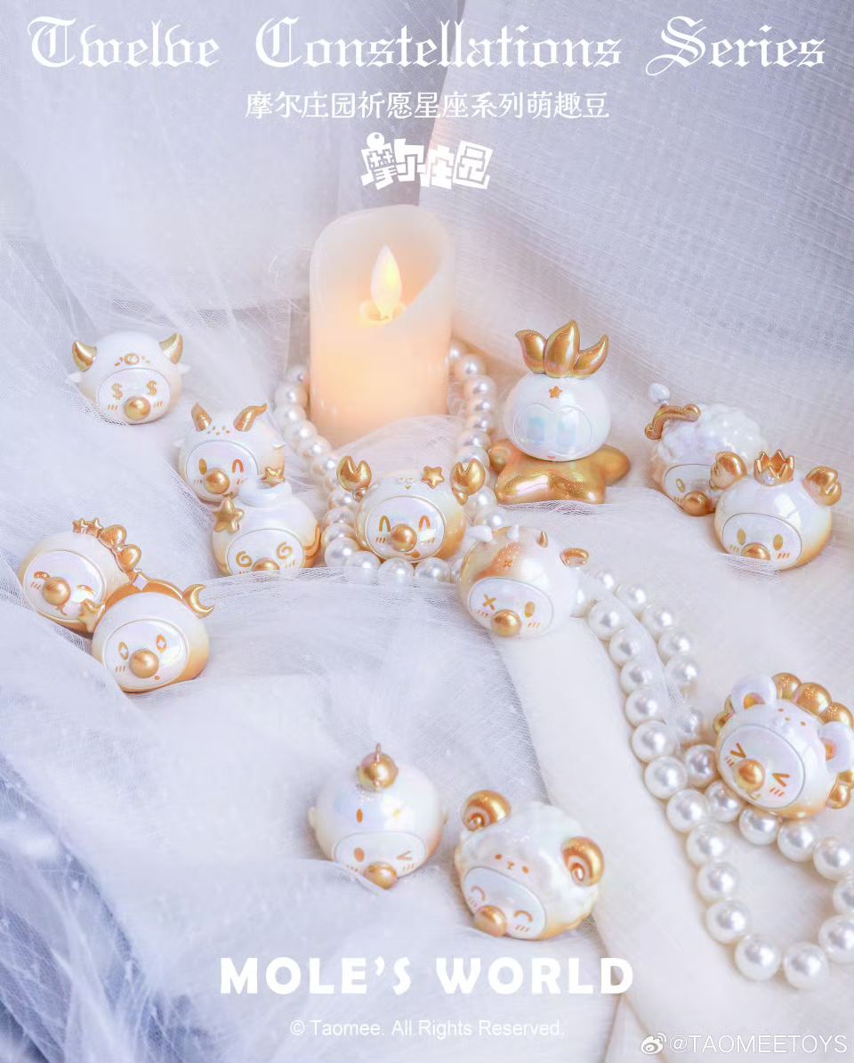 《摩尔庄园》祈愿星座系列萌粒今日开售 3