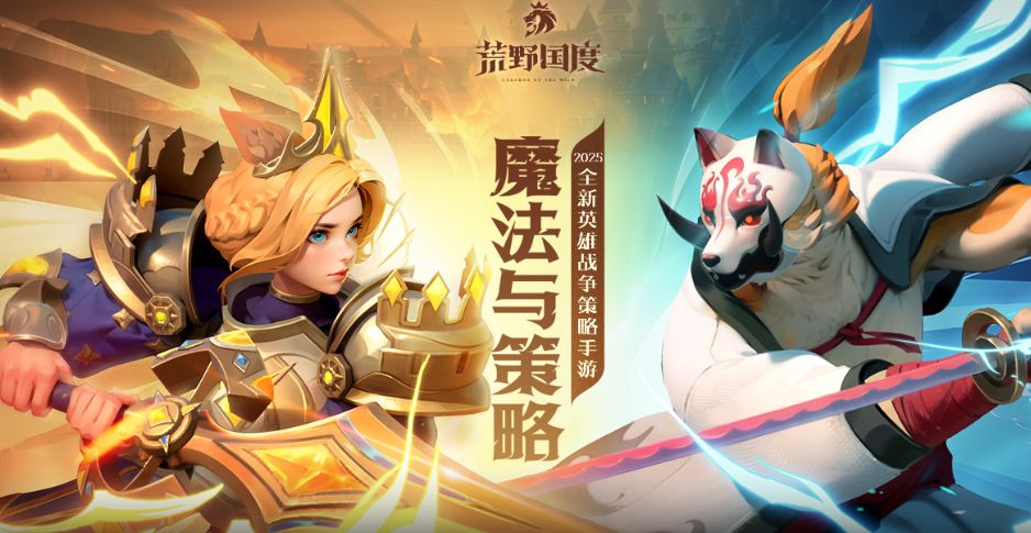 没走常规的三国或者文明的背景，以二次元动物为主角的slg游戏截图