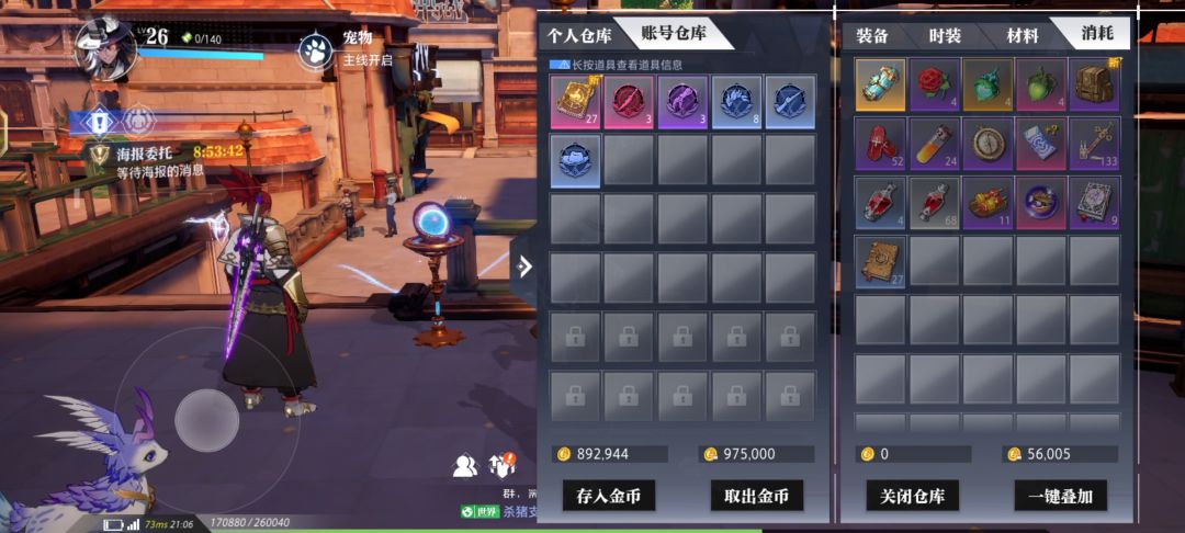 入坑第一天,(肝硬化了要) 2