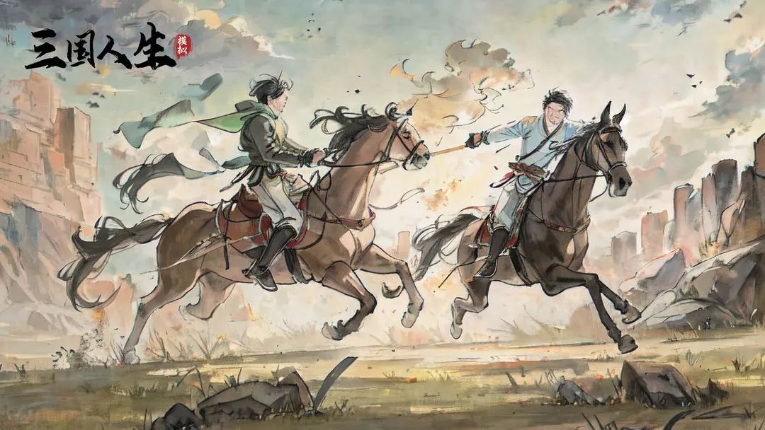 国庆怎么过?来三国模拟人生吧!预约! 2