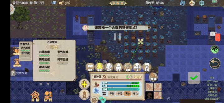 全都加满了 为啥只有三品呢截图
