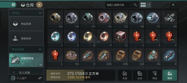 挖坟的确无聊,但刺激截图