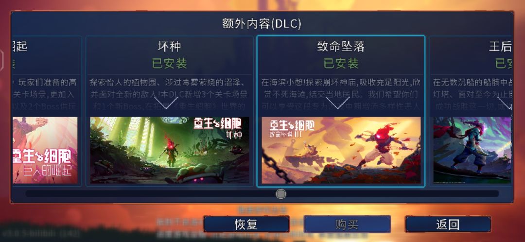 真烦死了 2