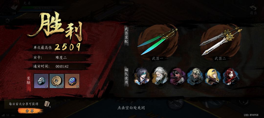 打卡!我的日常闯关! 1